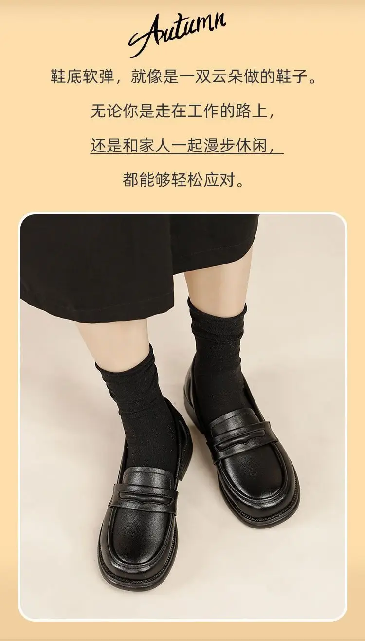 Black British Style Women's Flat Loafers 2025 — feature 12