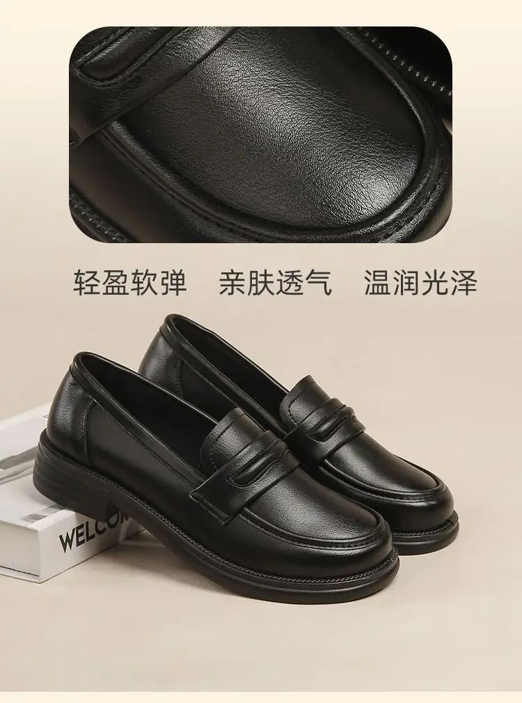Black British Style Women's Flat Loafers 2025 — feature 15