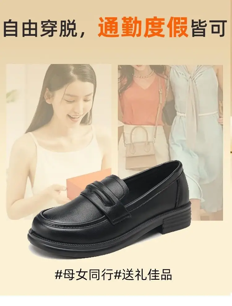 Black British Style Women's Flat Loafers 2025 — feature 6
