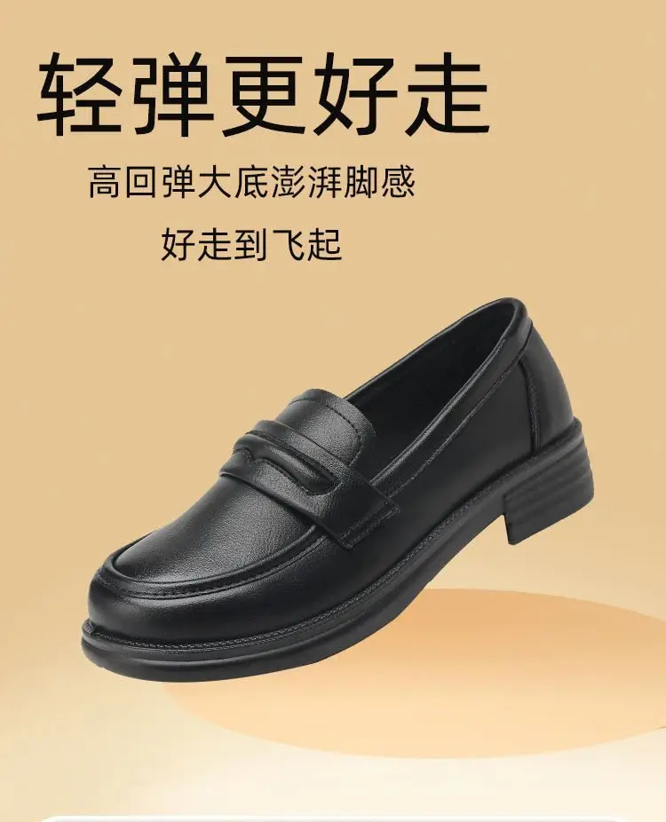Black British Style Women's Flat Loafers 2025 — feature 7
