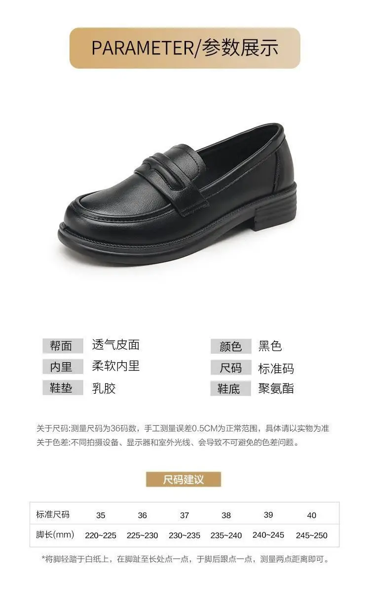 Black British Style Women's Flat Loafers 2025 — feature 9