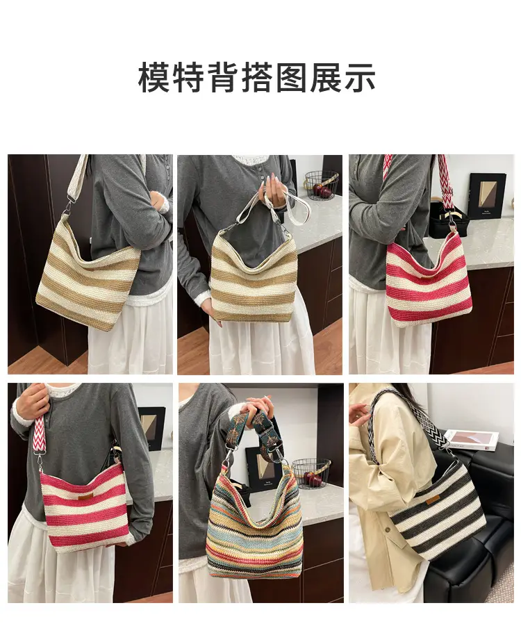 Summer Striped Woven Shoulder Bag for Women — feature 7