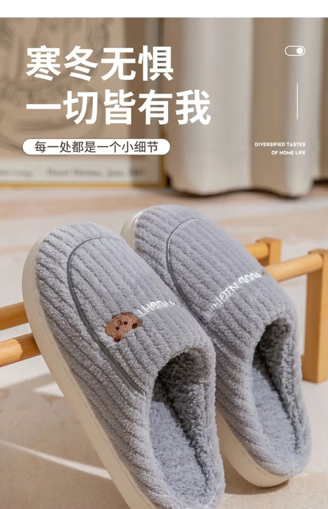 Manufacturer Wholesale Cotton Slippers for Men, Non-Slip Indoor Thick Plush Warm Couple Thick-Soled Home Winter Cotton Slippers for Women — feature 1