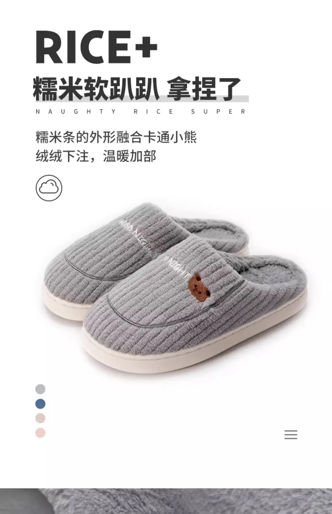 Manufacturer Wholesale Cotton Slippers for Men, Non-Slip Indoor Thick Plush Warm Couple Thick-Soled Home Winter Cotton Slippers for Women — feature 2