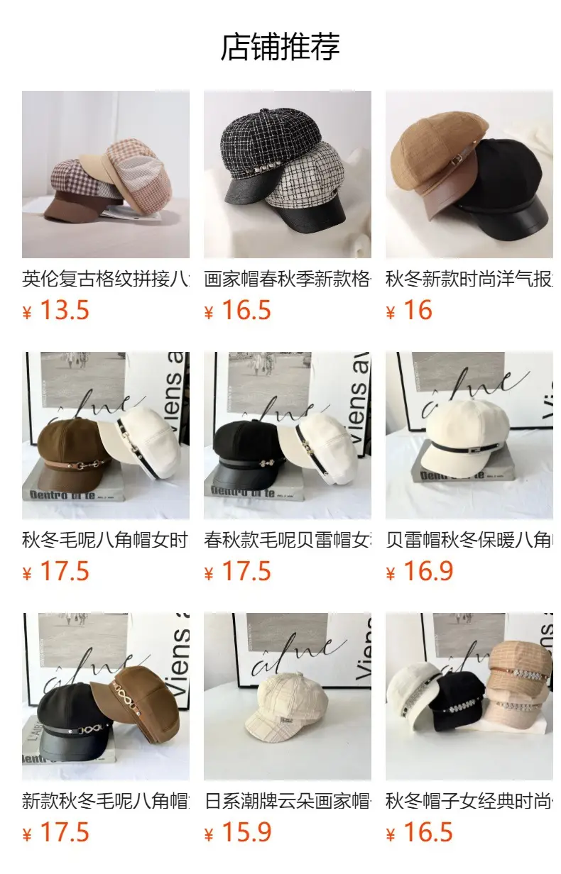 Leopard Print Octagonal Cloud Hat for Women — feature 1
