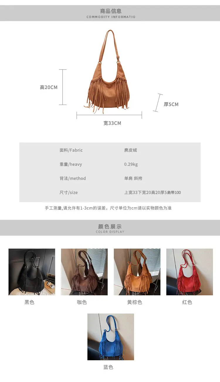 Tan Tassel Shoulder Bag for Women Large Capacity — feature 36
