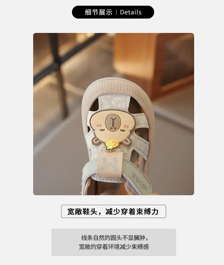 Boys' Closed-Toe Toddler Shoes 2025 Summer Sandals with Soft Non-Slip Bear Design, Korean-Style Baby Toddler Shoes for Girls — feature 2