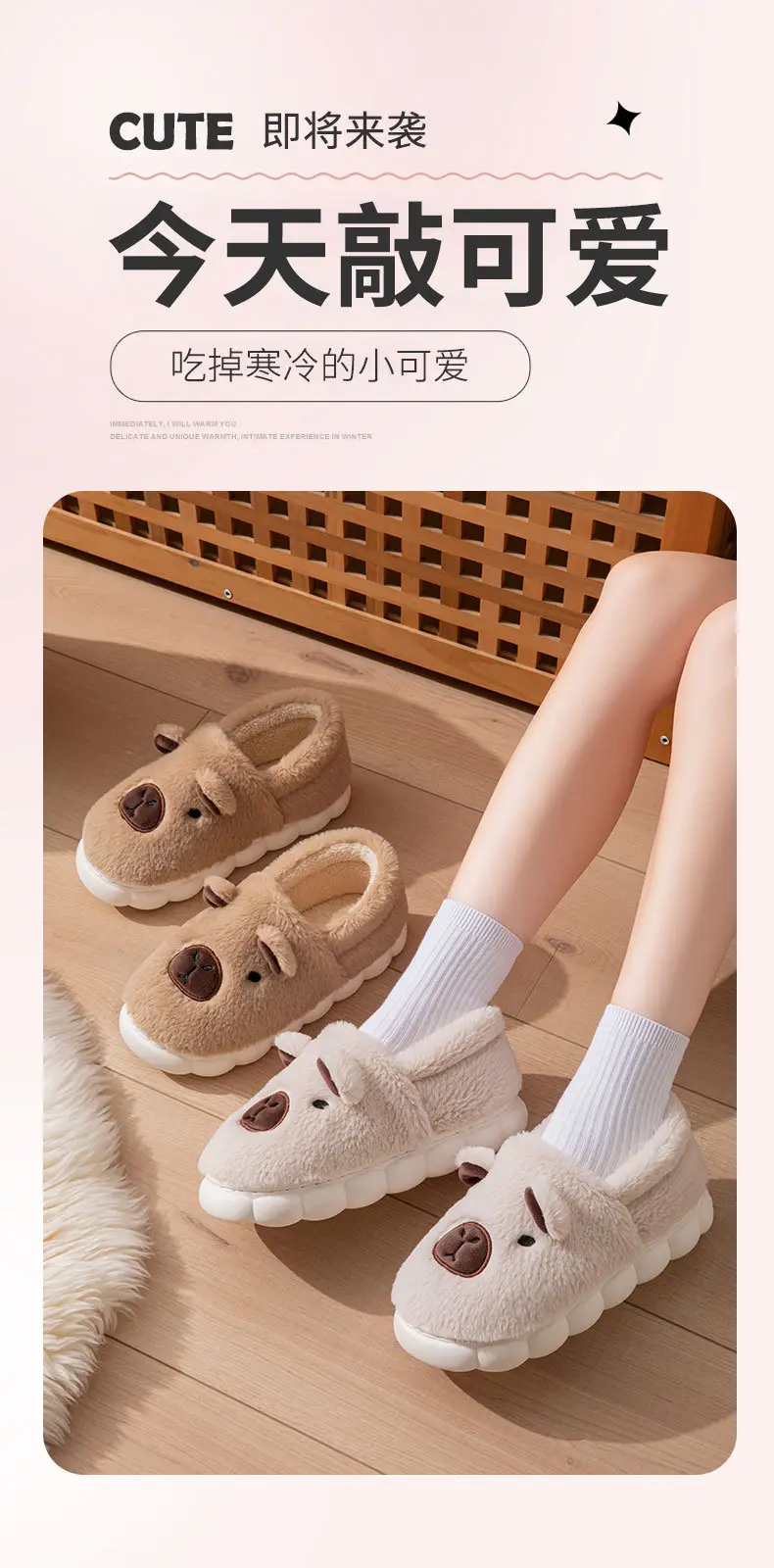 Kapibara Closed-Back Cotton Slippers for Men, Non-Slip, Odor-Resistant, Thickened, Couple's Warm and Durable Plush Maternity Shoes for Outdoor Wear for Women — feature 1