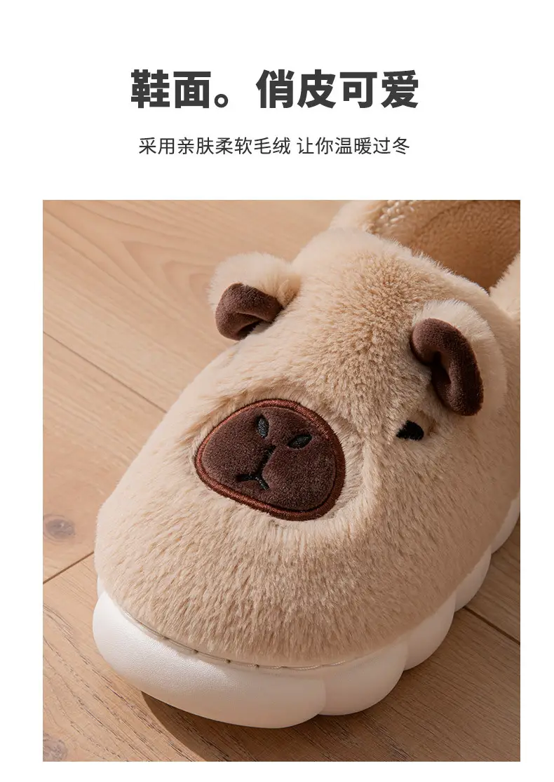Kapibara Closed-Back Cotton Slippers for Men, Non-Slip, Odor-Resistant, Thickened, Couple's Warm and Durable Plush Maternity Shoes for Outdoor Wear for Women — feature 7