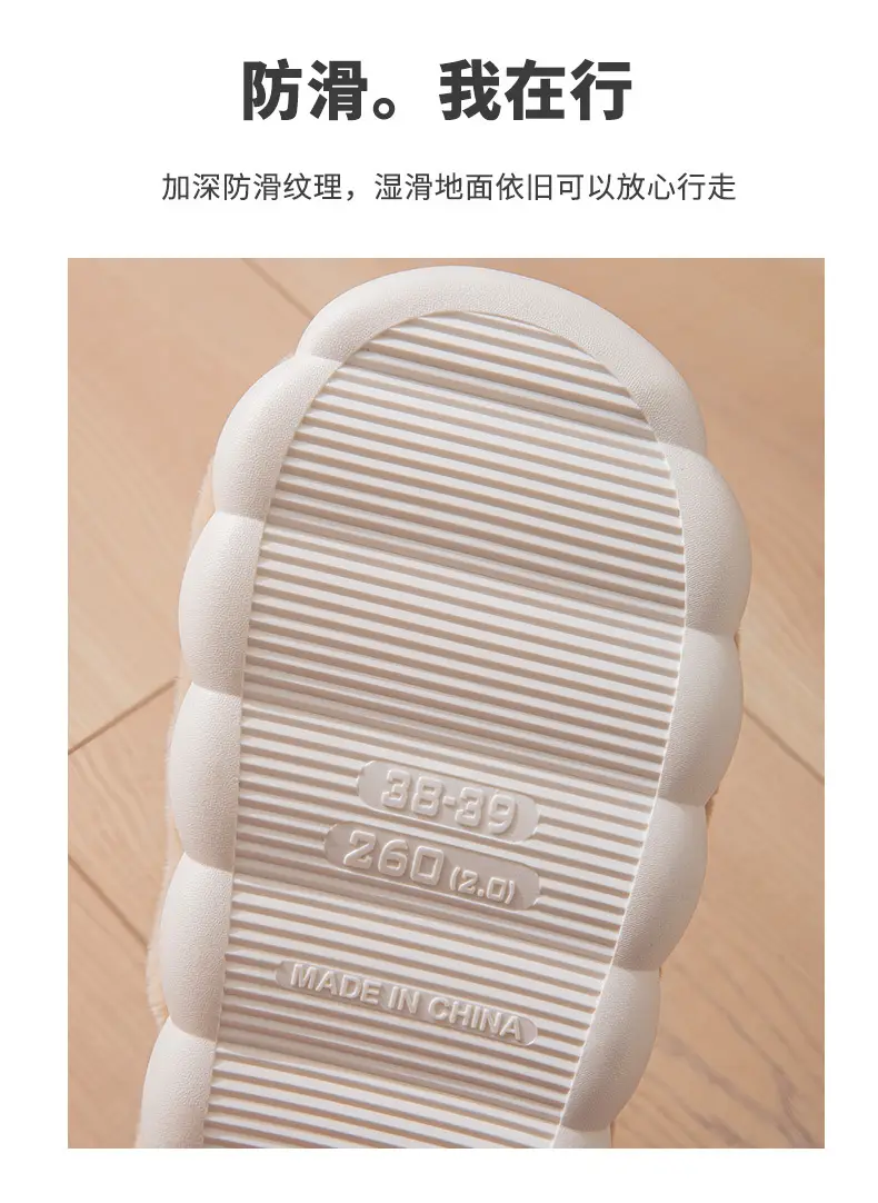 Kapibara Closed-Back Cotton Slippers for Men, Non-Slip, Odor-Resistant, Thickened, Couple's Warm and Durable Plush Maternity Shoes for Outdoor Wear for Women — feature 9