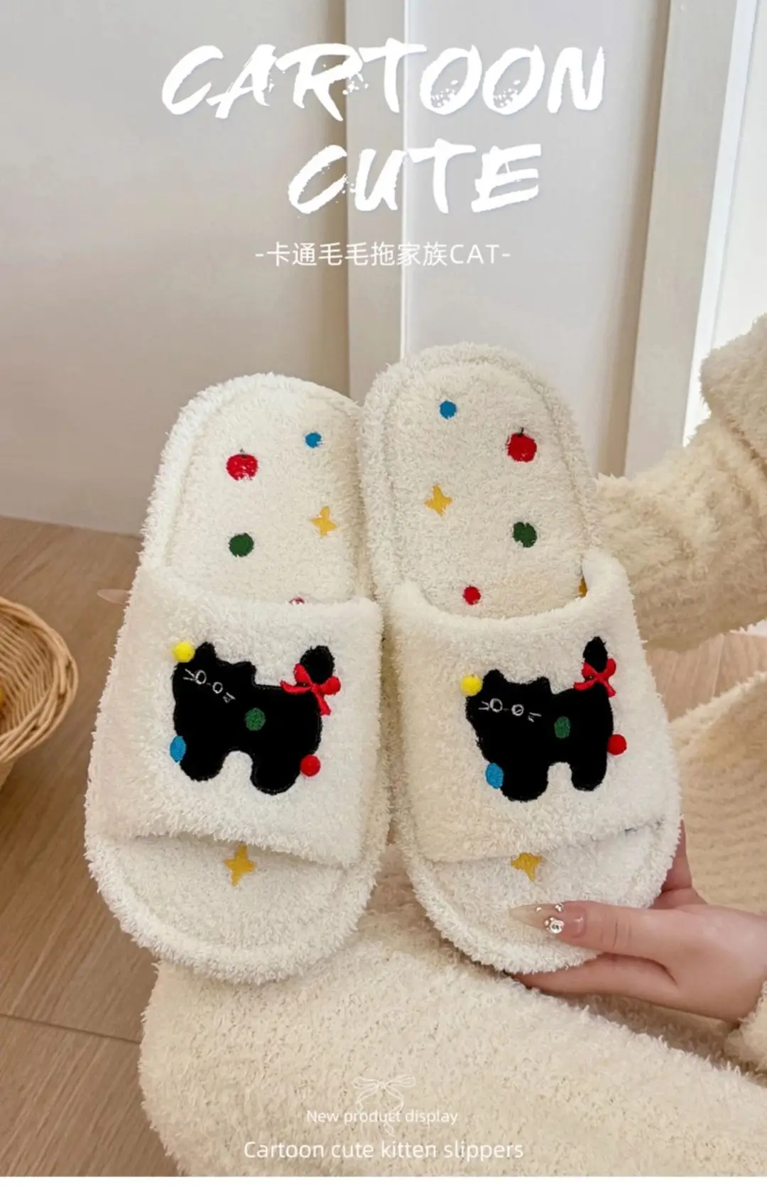 Cute Cotton Slippers for Women Autumn and Winter 2025 New Indoor Home Confinement Shoes Home Office Slippers Wholesale — feature 1