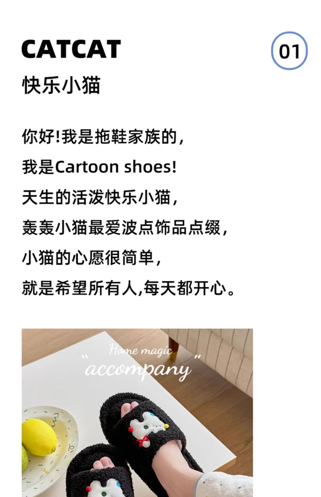Cute Cotton Slippers for Women Autumn and Winter 2025 New Indoor Home Confinement Shoes Home Office Slippers Wholesale — feature 3