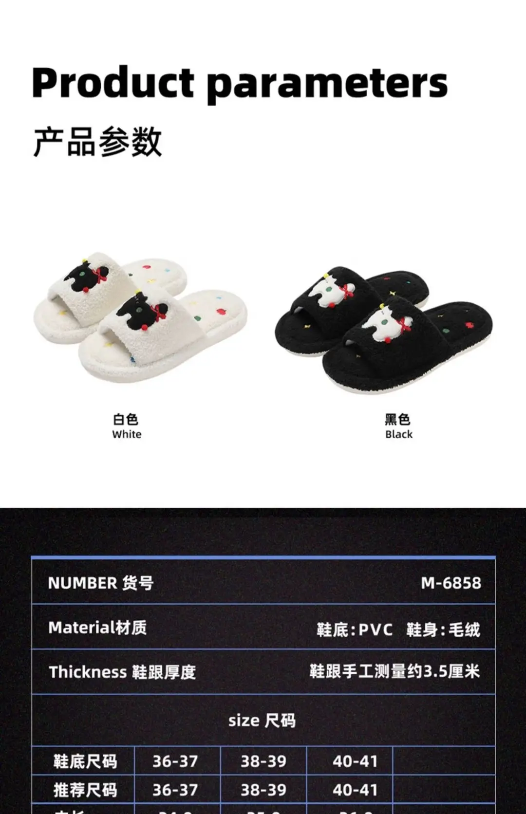 Cute Cotton Slippers for Women Autumn and Winter 2025 New Indoor Home Confinement Shoes Home Office Slippers Wholesale — feature 5