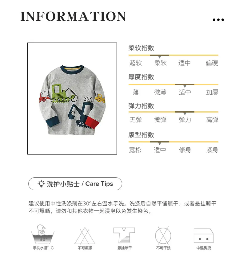 Grey Cross-Border Kids T-Shirt Spring Fall New — feature 4