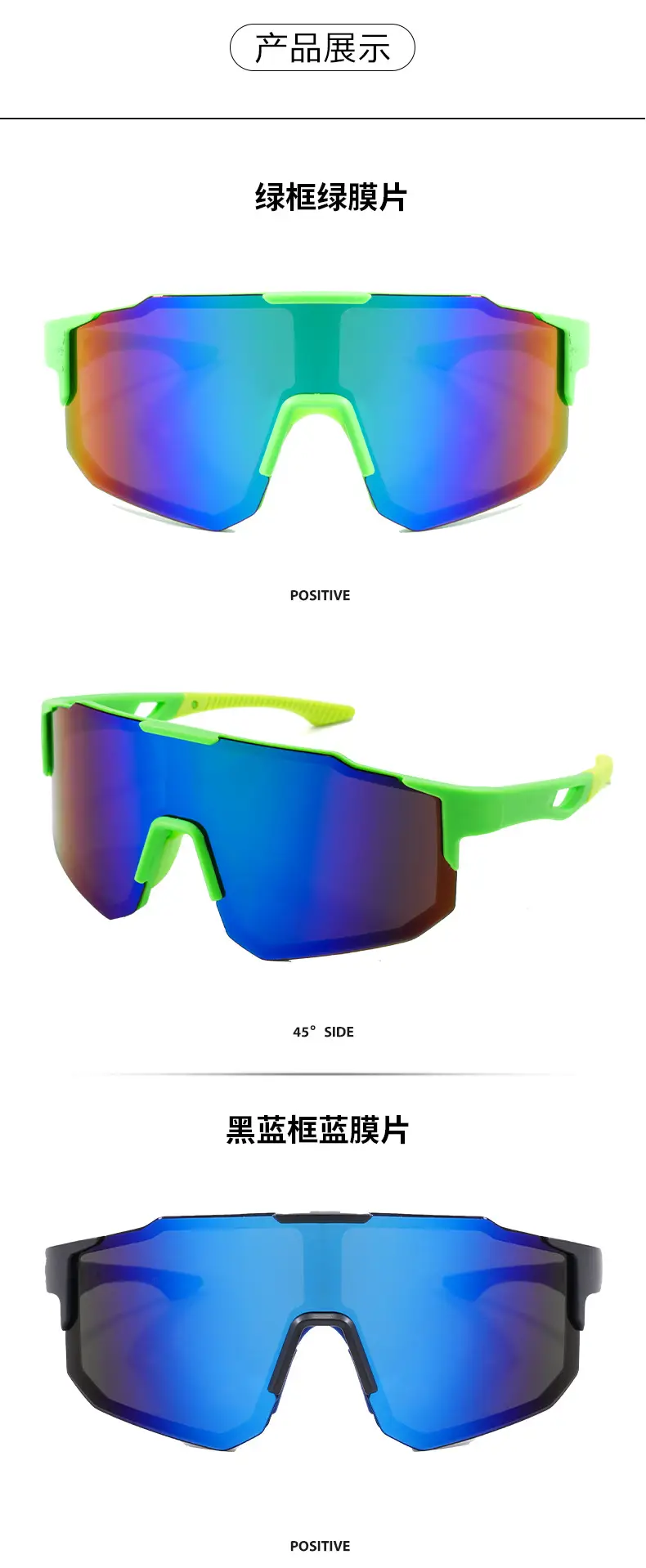 Cross-Border Outdoor Sports Sunglasses Blue Mirror Lensed Large Frame — feature 10