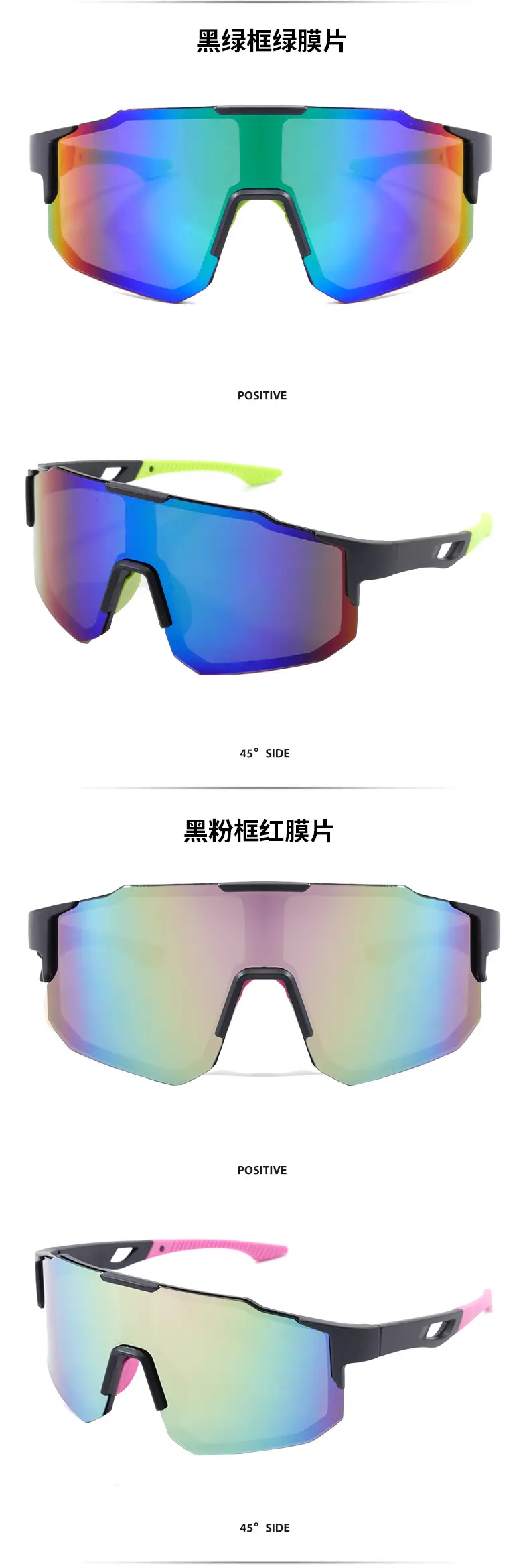 Cross-Border Outdoor Sports Sunglasses Blue Mirror Lensed Large Frame — feature 12