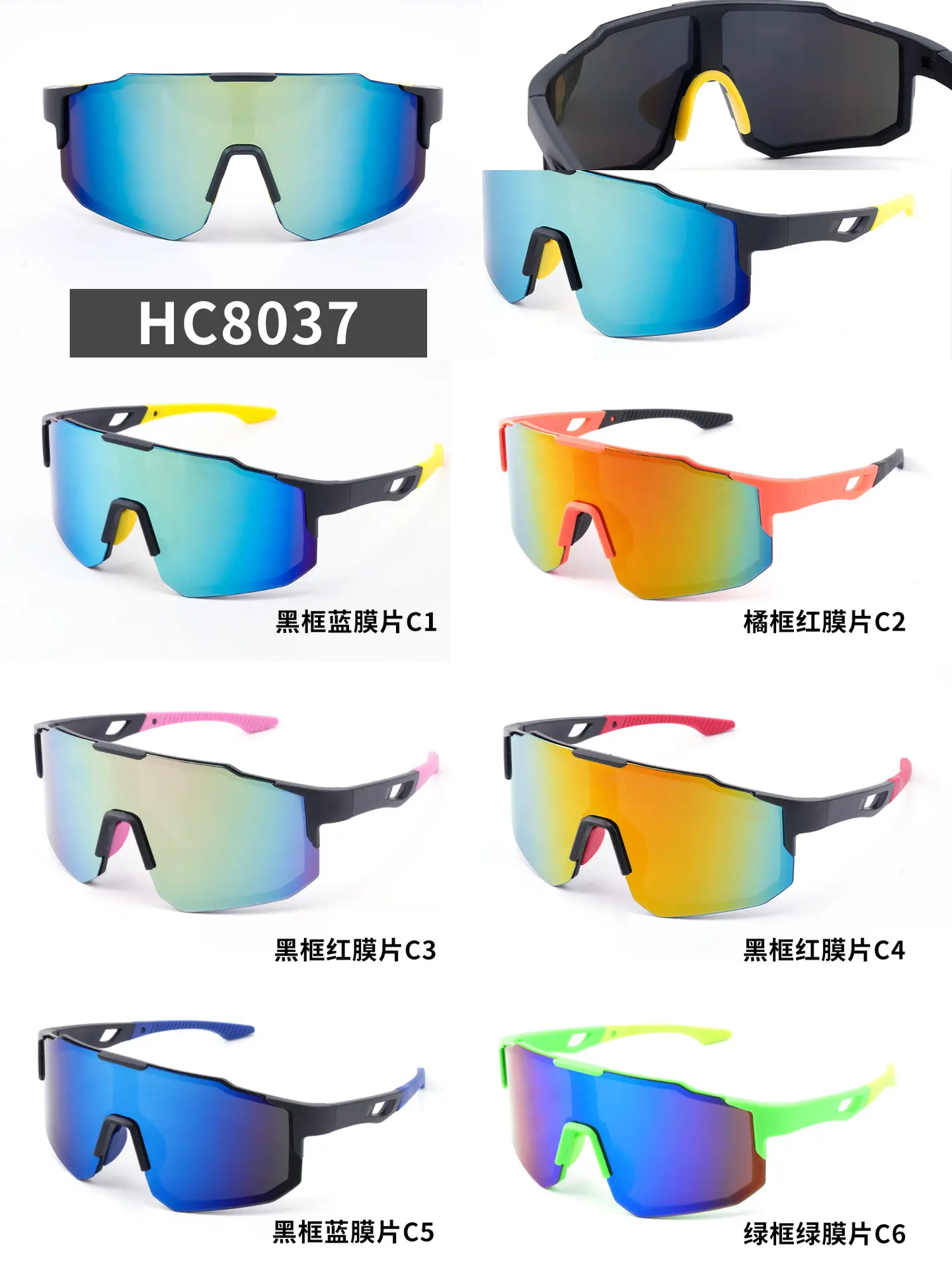 Cross-Border Outdoor Sports Sunglasses Blue Mirror Lensed Large Frame — feature 16