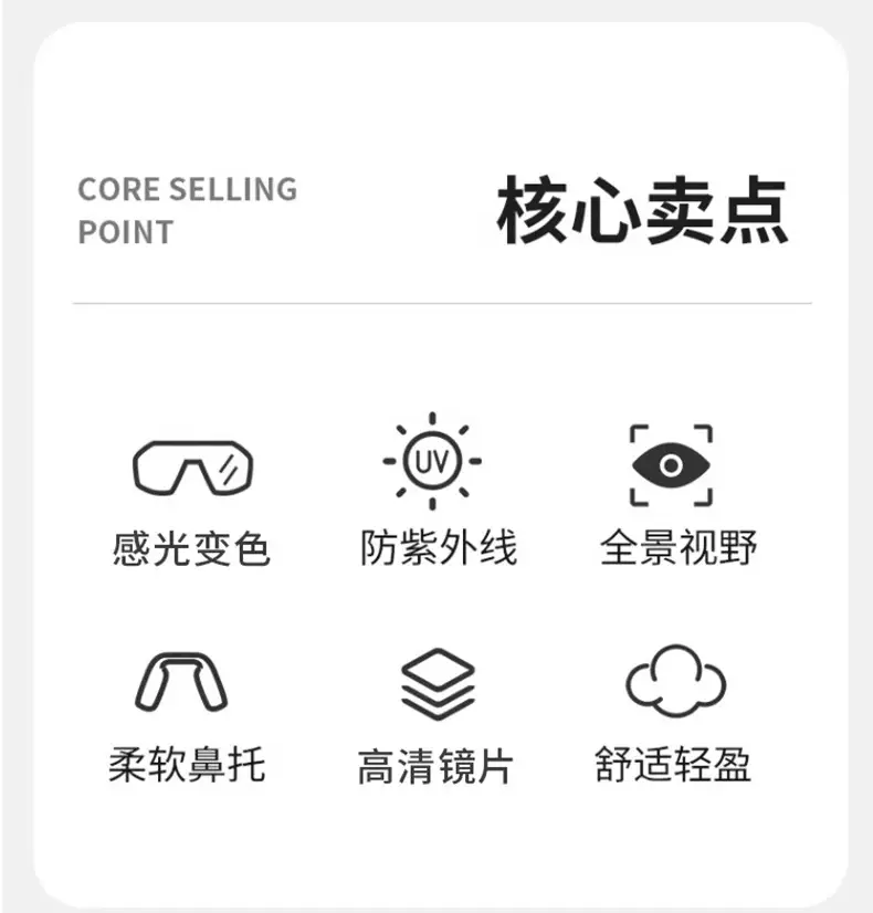 Cross-Border Outdoor Sports Sunglasses Blue Mirror Lensed Large Frame — feature 3