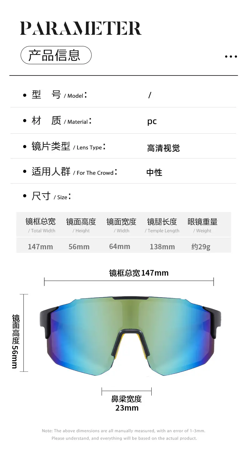 Cross-Border Outdoor Sports Sunglasses Blue Mirror Lensed Large Frame — feature 8