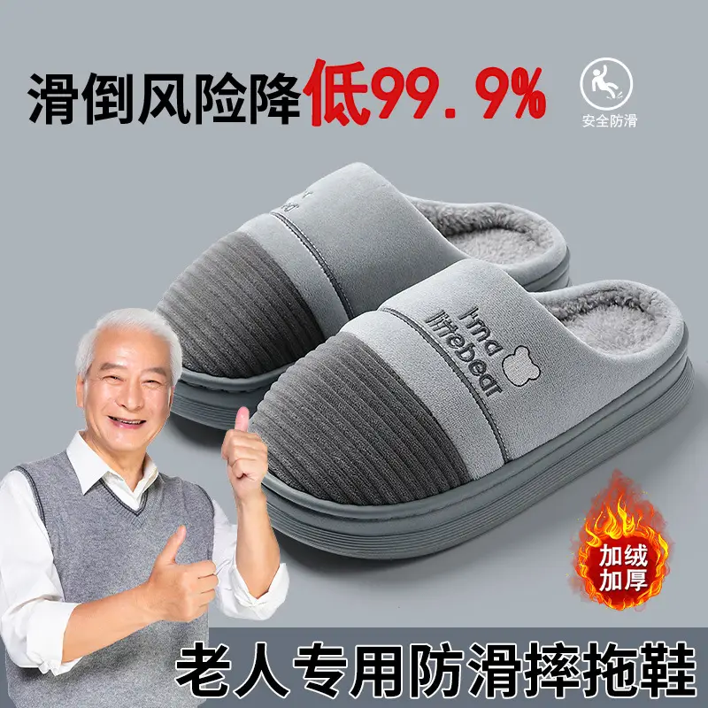 Winter Cotton Slippers for Men Large Size Household Furry Slippers for Men to Wear Indoor Warm Plush Home Cotton Shoes Wholesale - Image 5