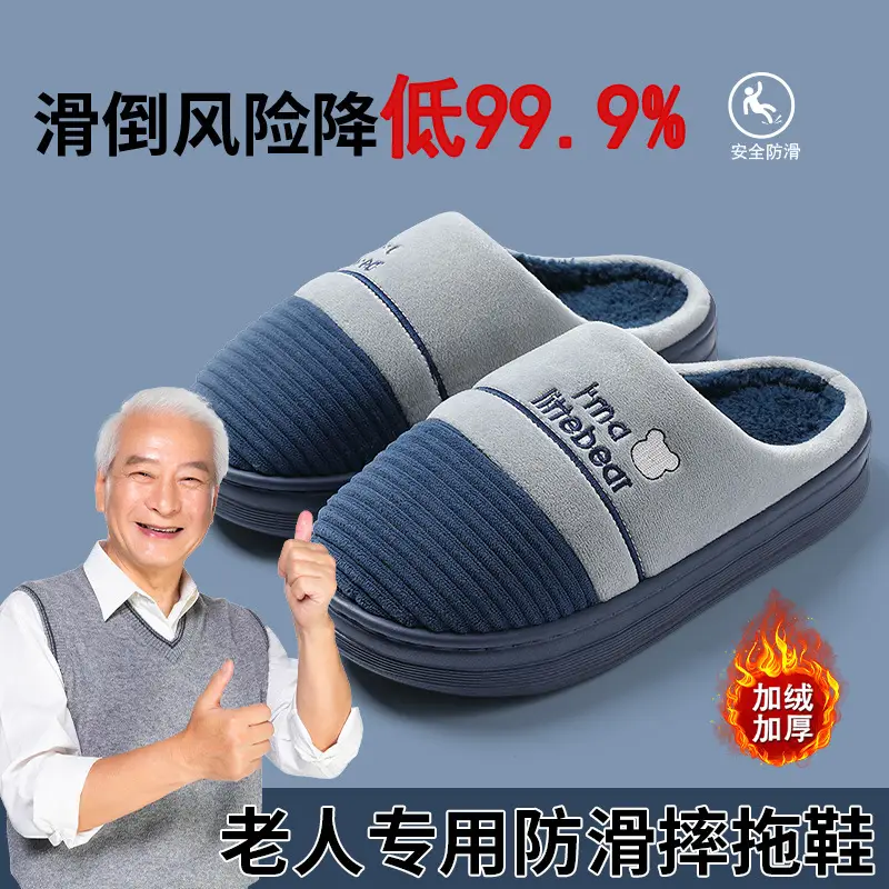 Winter Cotton Slippers for Men Large Size Household Furry Slippers for Men to Wear Indoor Warm Plush Home Cotton Shoes Wholesale - Image 6