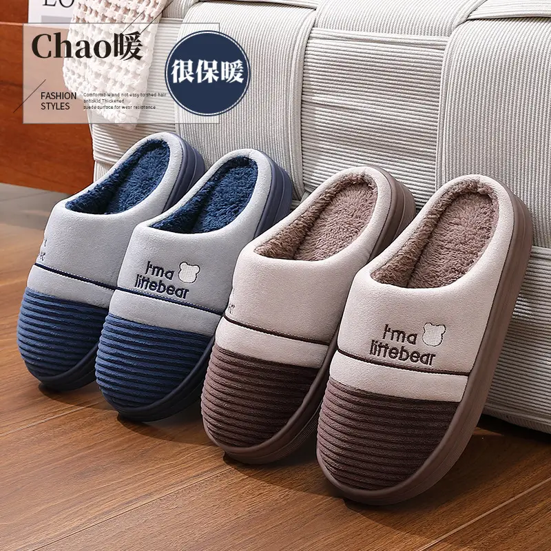 Winter Cotton Slippers for Men Large Size Household Furry Slippers for Men to Wear Indoor Warm Plush Home Cotton Shoes Wholesale - Image 7