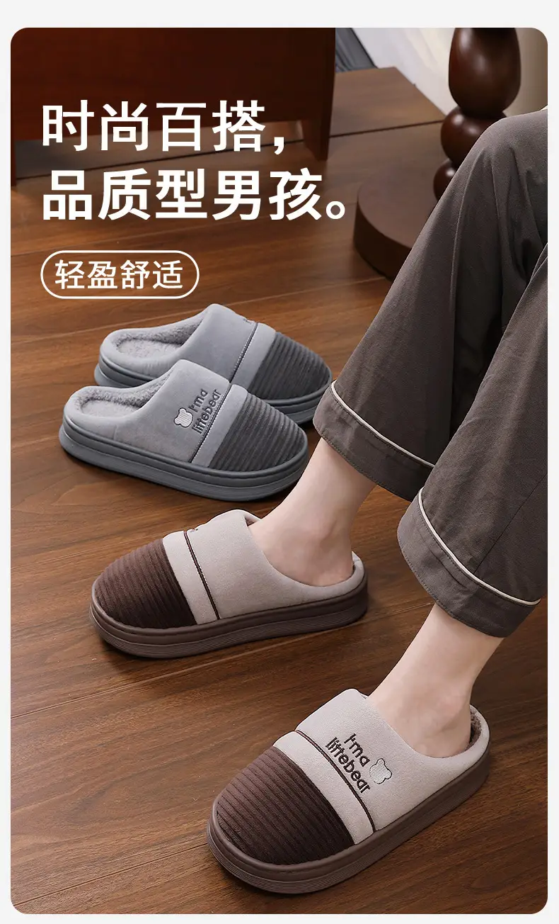 Winter Cotton Slippers for Men Large Size Household Furry Slippers for Men to Wear Indoor Warm Plush Home Cotton Shoes Wholesale — feature 1