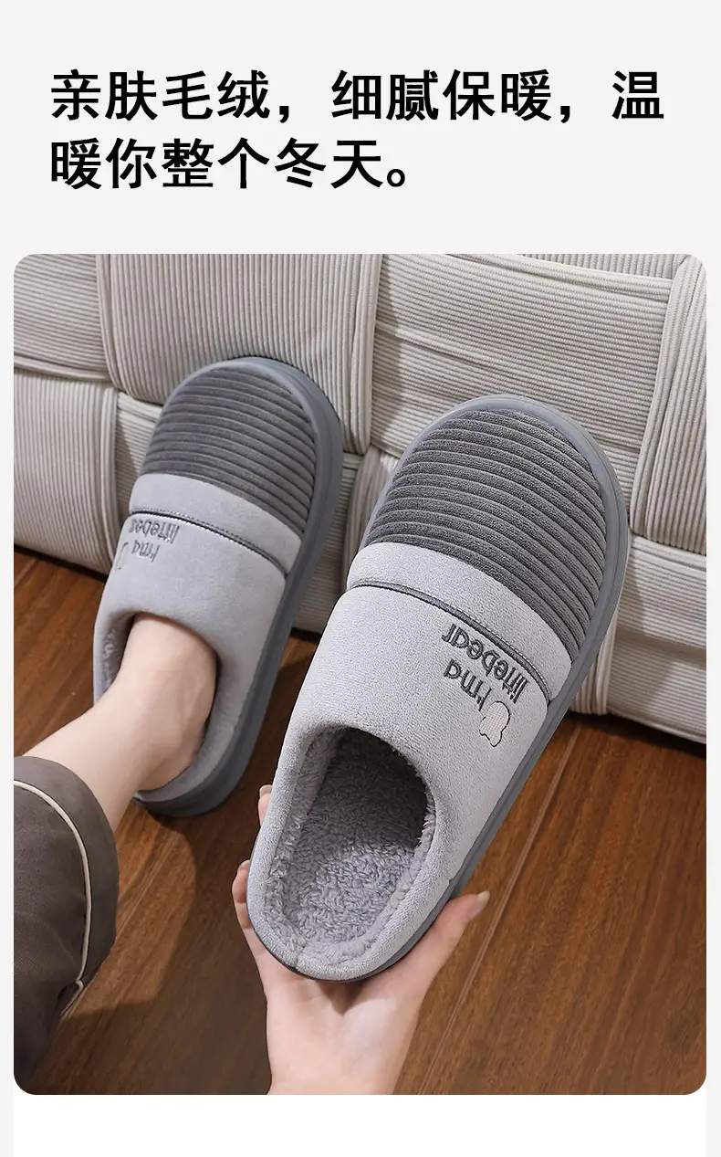 Winter Cotton Slippers for Men Large Size Household Furry Slippers for Men to Wear Indoor Warm Plush Home Cotton Shoes Wholesale — feature 10