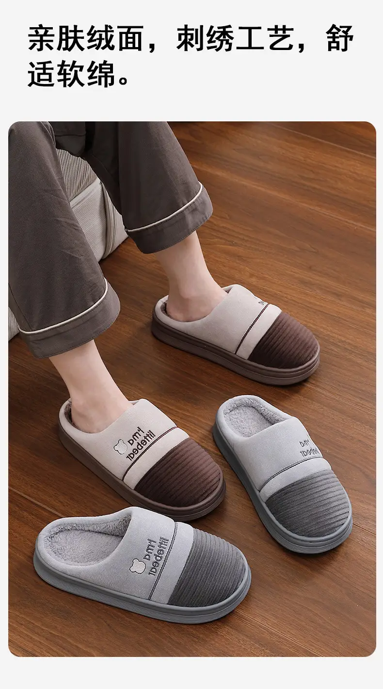 Winter Cotton Slippers for Men Large Size Household Furry Slippers for Men to Wear Indoor Warm Plush Home Cotton Shoes Wholesale — feature 7