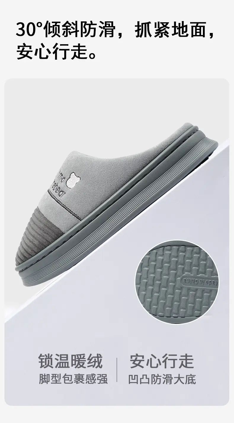 Winter Cotton Slippers for Men Large Size Household Furry Slippers for Men to Wear Indoor Warm Plush Home Cotton Shoes Wholesale — feature 8
