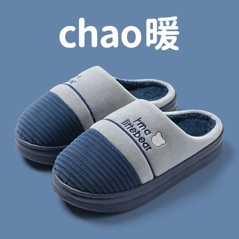 Winter Cotton Slippers for Men Large Size Household Furry Slippers for Men to Wear Indoor Warm Plush Home Cotton Shoes Wholesale - Image 3