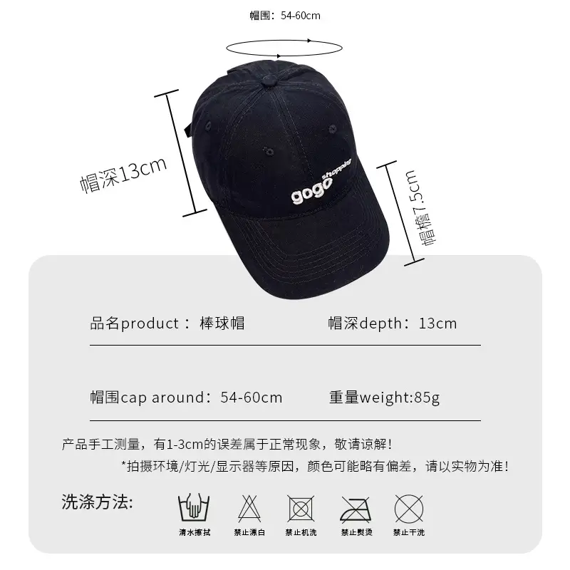Korean Style Wash Cotton Baseball Cap for Women Men