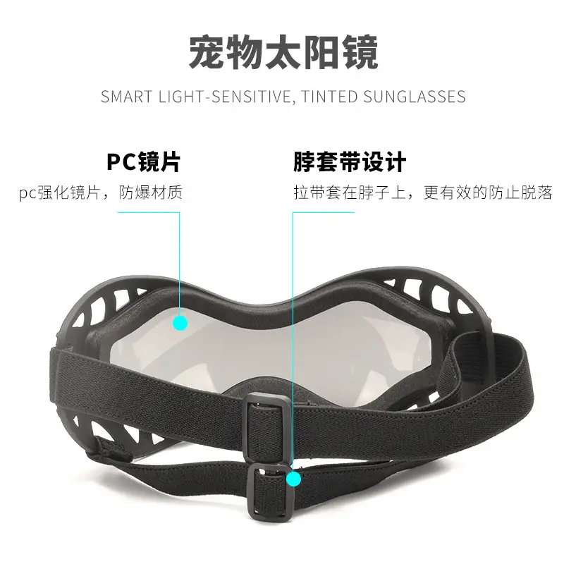 Medium-Sized Anti-UV Dog Sunglasses with Lens