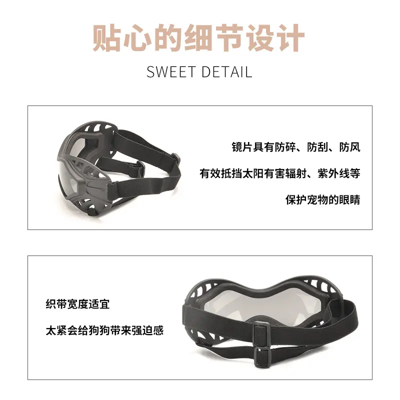 Medium-Sized Anti-UV Dog Sunglasses with Lens