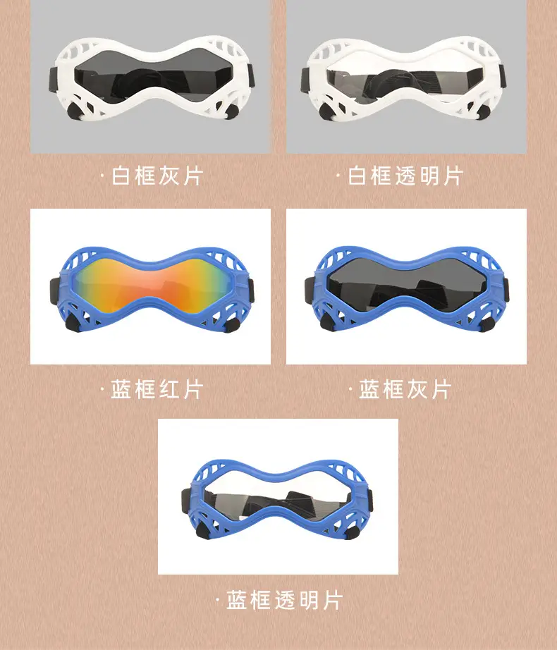 Medium-Sized Anti-UV Dog Sunglasses with Lens — feature 11