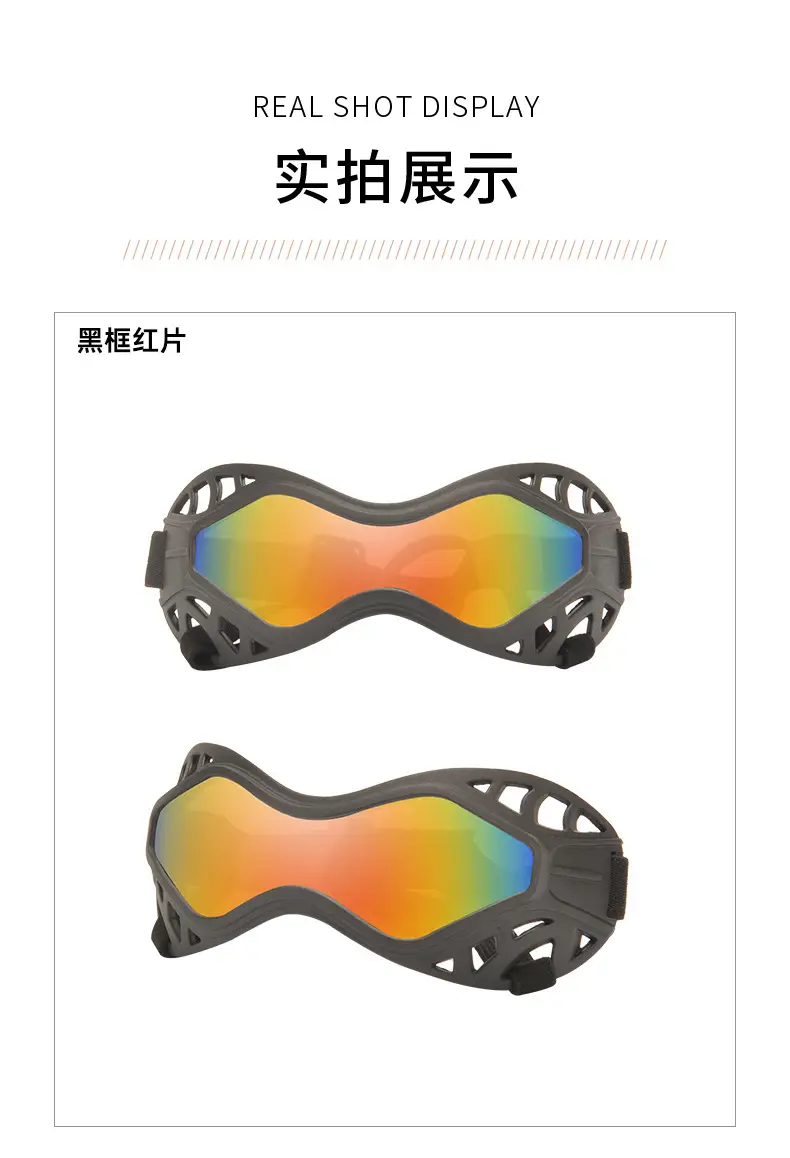 Medium-Sized Anti-UV Dog Sunglasses with Lens — feature 12