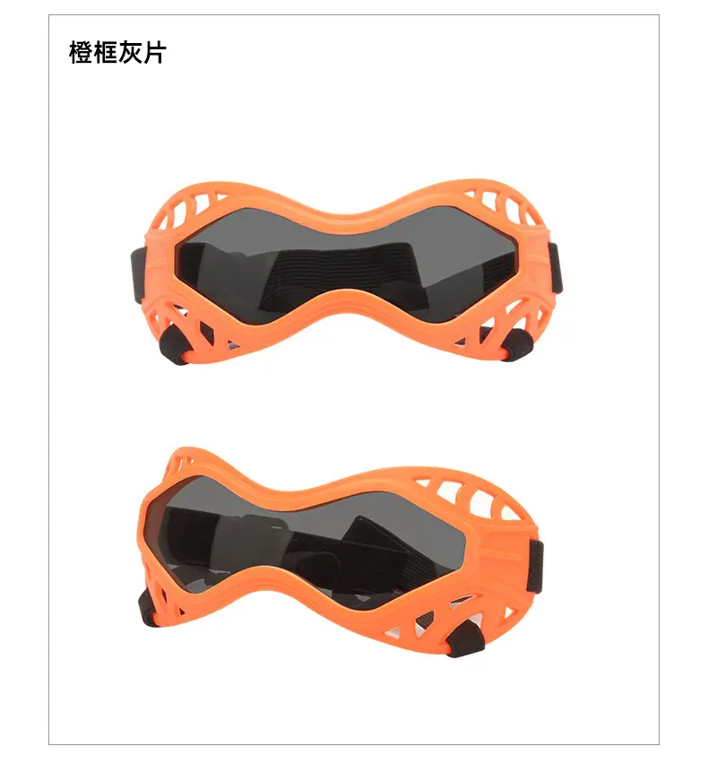 Medium-Sized Anti-UV Dog Sunglasses with Lens — feature 16