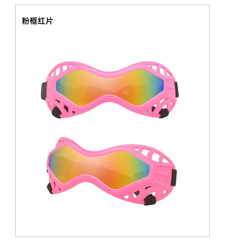 Medium-Sized Anti-UV Dog Sunglasses with Lens — feature 18