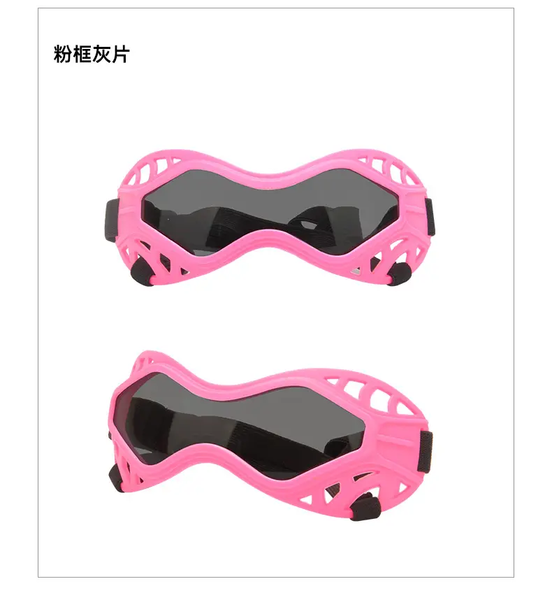 Medium-Sized Anti-UV Dog Sunglasses with Lens — feature 19