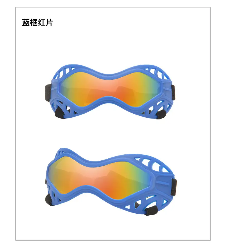 Medium-Sized Anti-UV Dog Sunglasses with Lens — feature 24