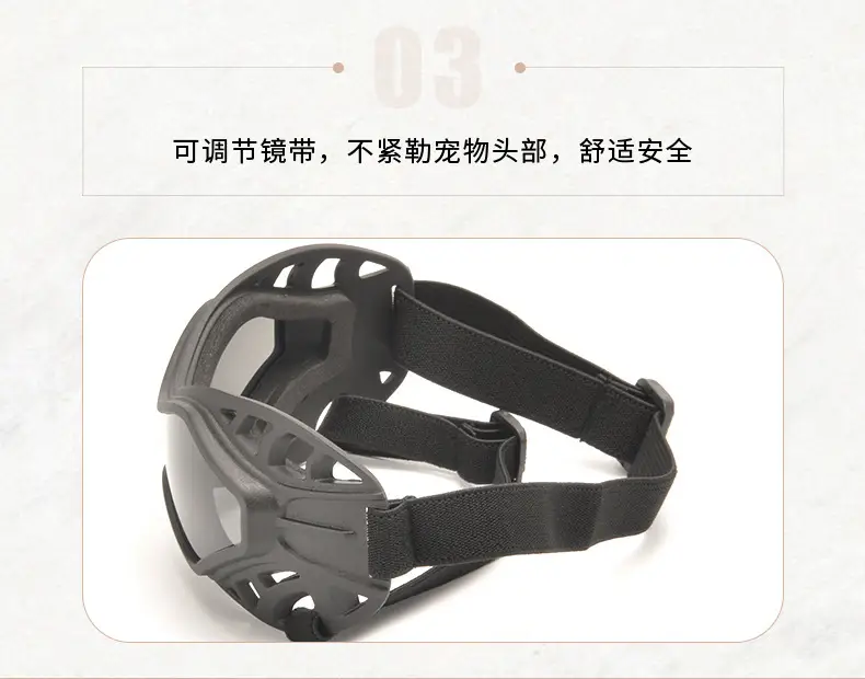 Medium-Sized Anti-UV Dog Sunglasses with Lens — feature 6