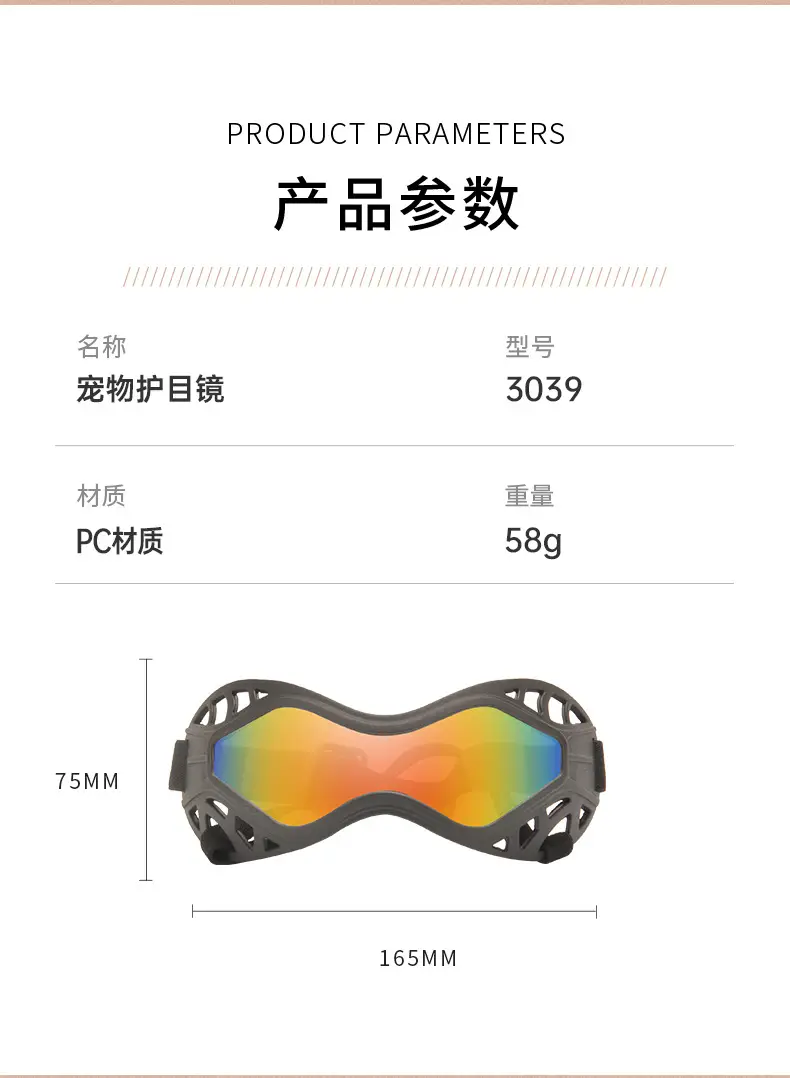 Medium-Sized Anti-UV Dog Sunglasses with Lens — feature 8