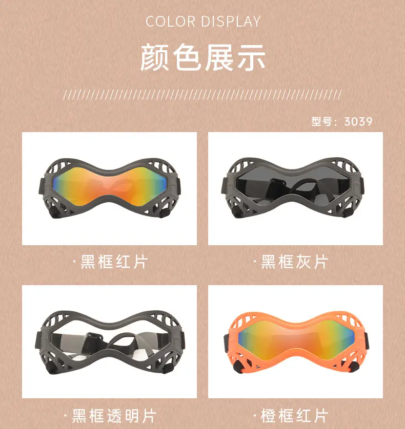 Medium-Sized Anti-UV Dog Sunglasses with Lens — feature 9