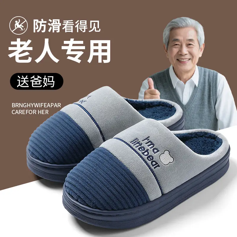 Large Size Cotton Slippers Men's Winter Home Thick-Soled Home Indoor Non-Slip Wear-Resistant Soft-Soled Warm Plush Cotton Slippers - Image 4