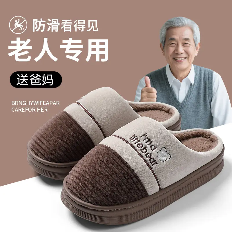 Large Size Cotton Slippers Men's Winter Home Thick-Soled Home Indoor Non-Slip Wear-Resistant Soft-Soled Warm Plush Cotton Slippers - Image 5