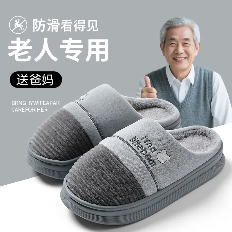 Large Size Cotton Slippers Men's Winter Home Thick-Soled Home Indoor Non-Slip Wear-Resistant Soft-Soled Warm Plush Cotton Slippers - Image 6