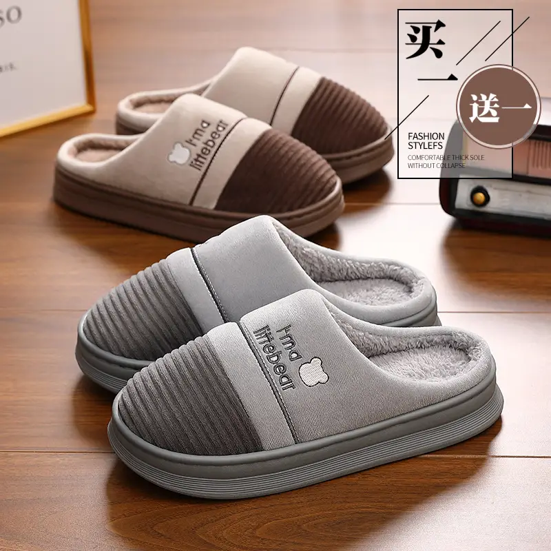 Large Size Cotton Slippers Men's Winter Home Thick-Soled Home Indoor Non-Slip Wear-Resistant Soft-Soled Warm Plush Cotton Slippers - Image 7