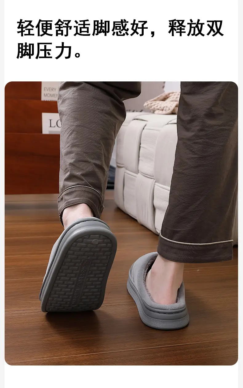 Large Size Cotton Slippers Men's Winter Home Thick-Soled Home Indoor Non-Slip Wear-Resistant Soft-Soled Warm Plush Cotton Slippers — feature 11