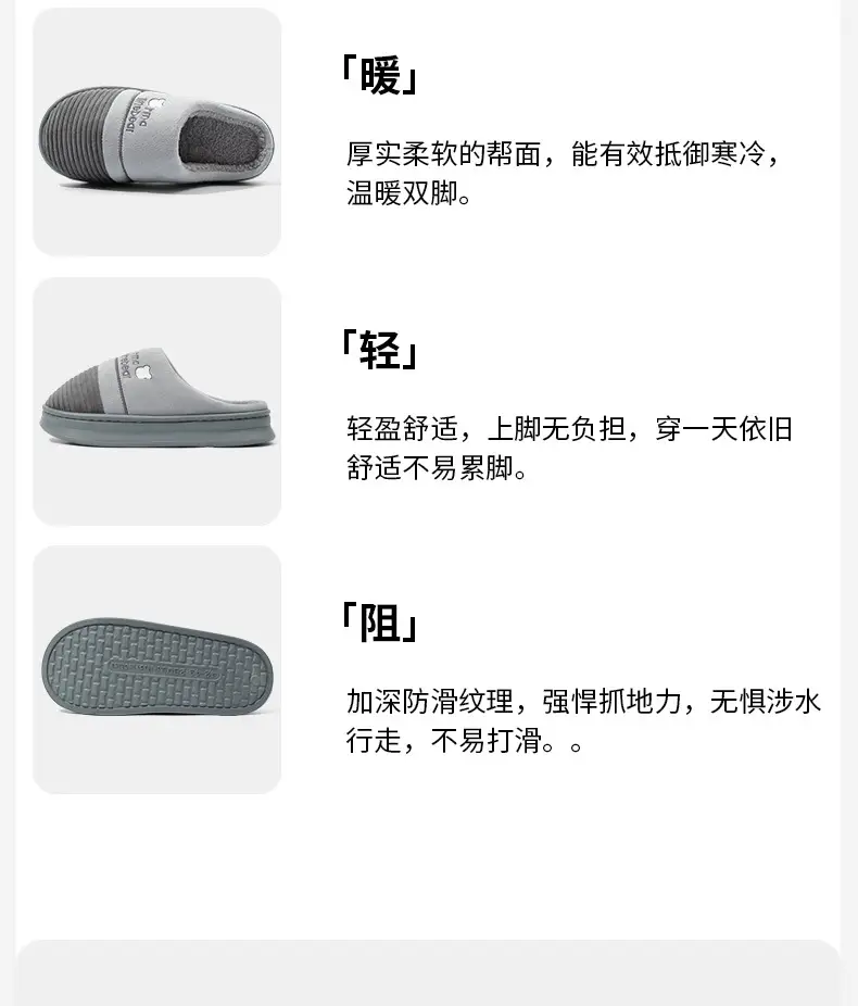 Large Size Cotton Slippers Men's Winter Home Thick-Soled Home Indoor Non-Slip Wear-Resistant Soft-Soled Warm Plush Cotton Slippers — feature 12