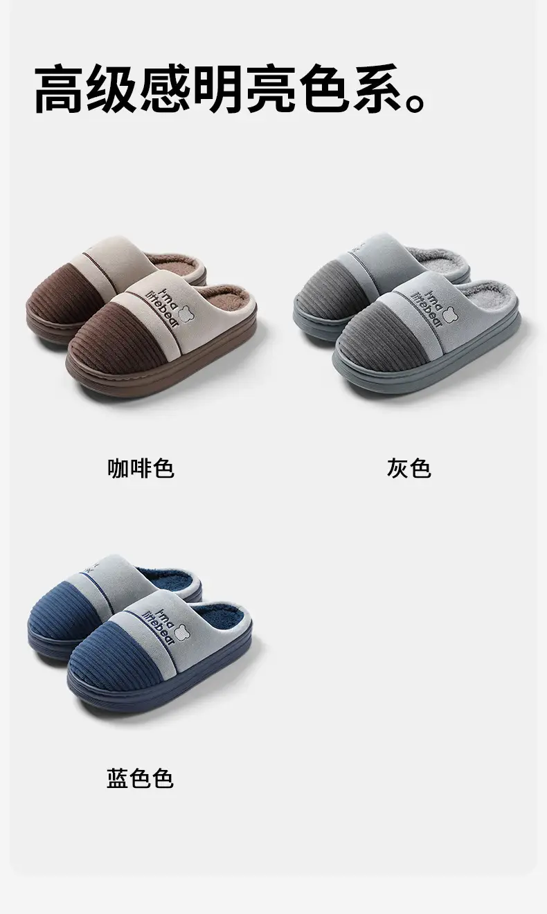 Large Size Cotton Slippers Men's Winter Home Thick-Soled Home Indoor Non-Slip Wear-Resistant Soft-Soled Warm Plush Cotton Slippers — feature 13